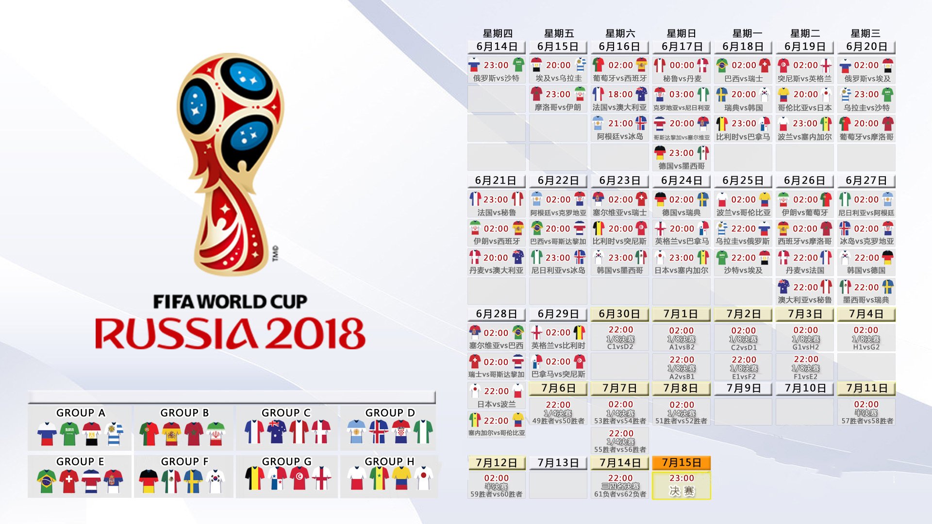 九游世界杯2026-阿诺德的右路神迹,当西班牙用倒脚杀死童话,2026世界杯迎来唯一大师时刻